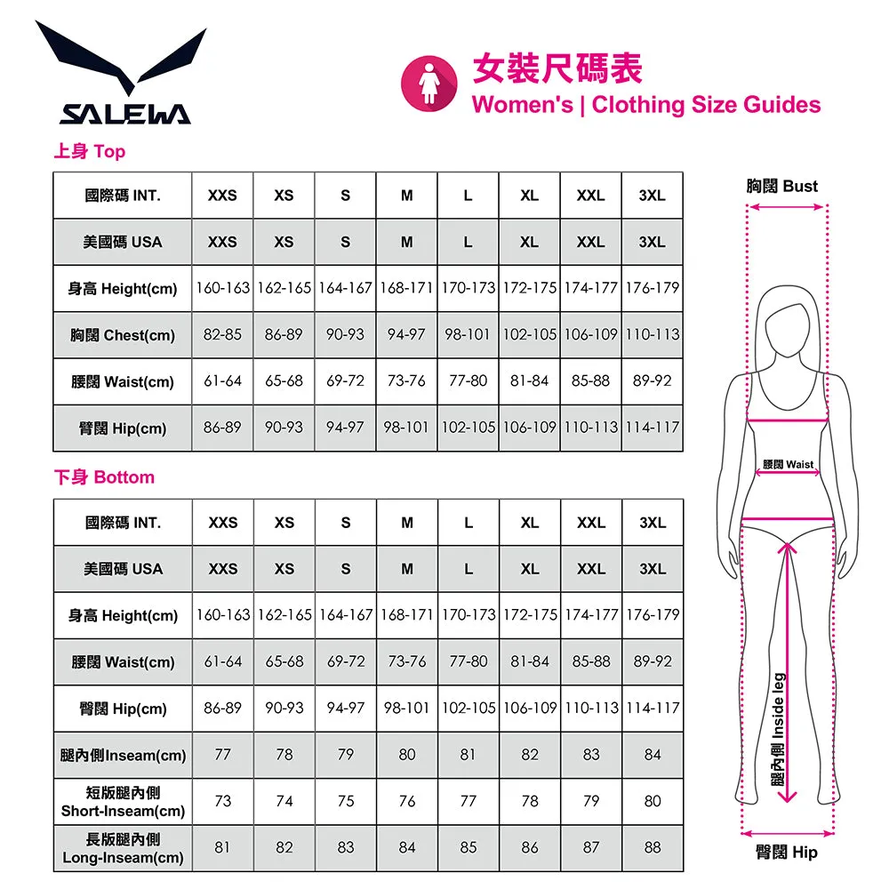 女裝防潑水保溫滑雪褲 Sesvenna 2 Durastretch W Pants